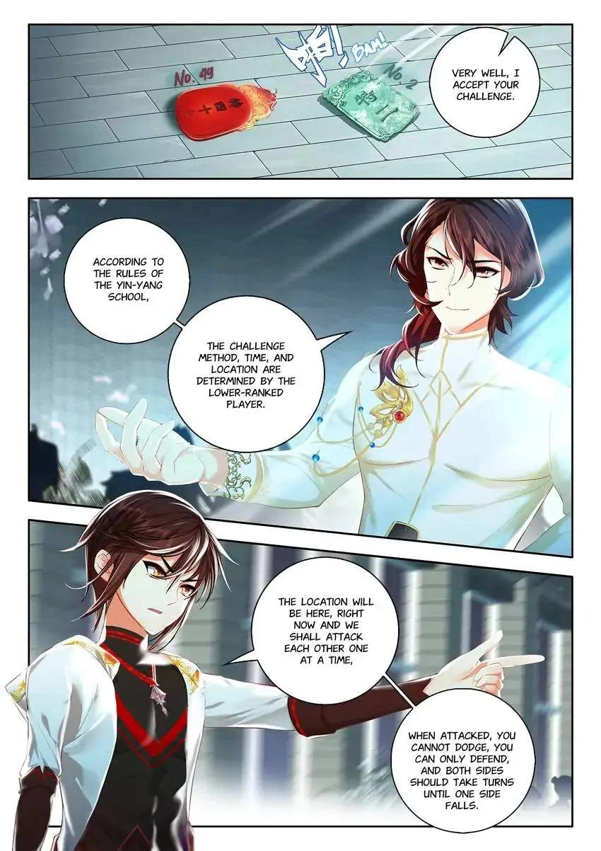 God Of Wine Chapter 53 5